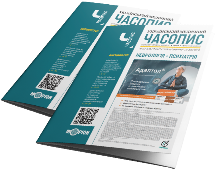 Спецвипуск обкладинка